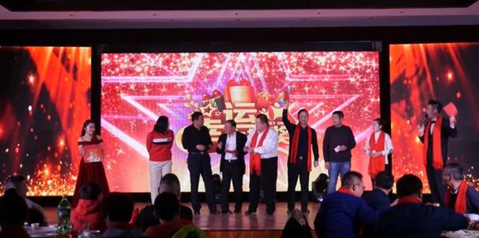 點擊查看詳細信息<br>標題：2019年年會 閱讀次數：3846